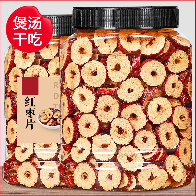 红枣片干货特级新疆特产大枣干正品去核免洗泡水泡茶煲汤专用脆片