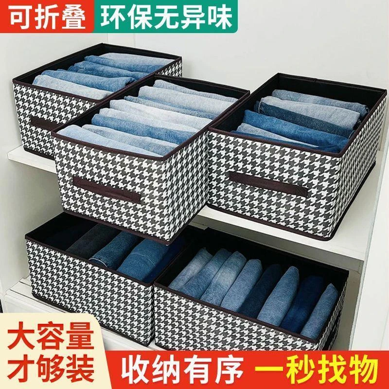【拍一发五】升级款覆膜面料衣柜收纳箱衣服可折叠衣物整理收纳盒