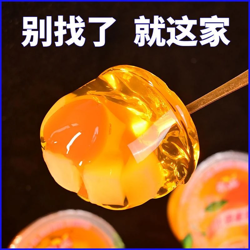 【小扬哥力荐】什锦果肉果冻大杯整箱商用儿童学生休闲零食椰果布
