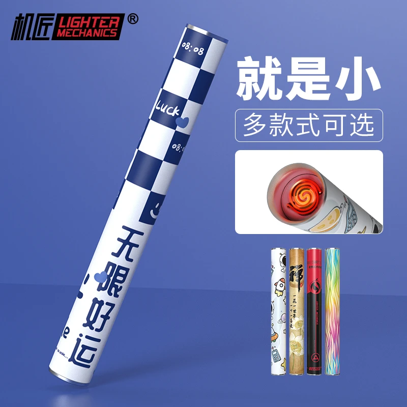 简约机匠新款火折子 吹一下就可点燃的打火机创意点烟器USB充电