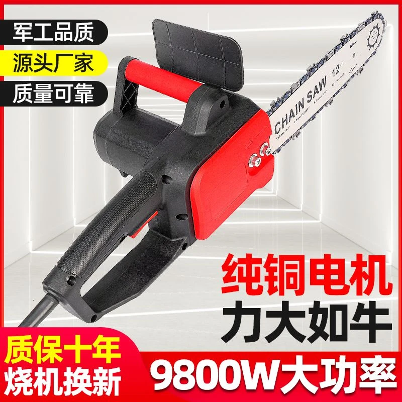 电锯伐木锯家用小型手持锯柴户外木工锯切割锯树神器链条锯电链锯