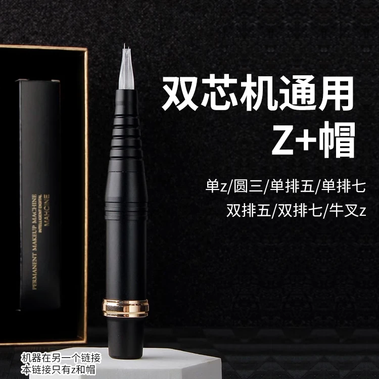 双芯机器专用针帽 双针机 双心半抛机针帽 双孔机耗材