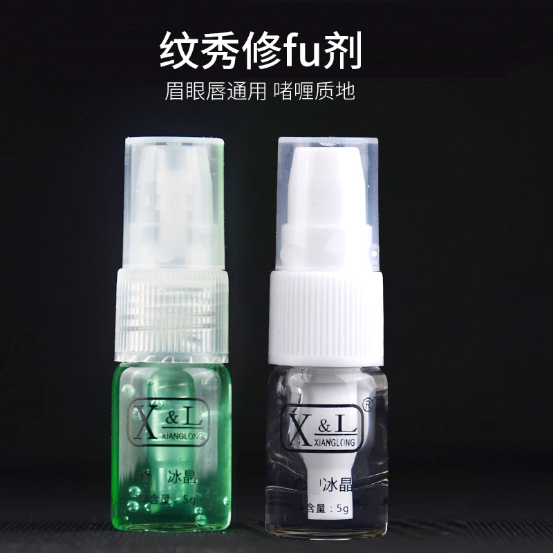 纹绣XL细胞修复冰晶xl纹眉修护剂纹宝眉毛修复液精华眉眼唇用品