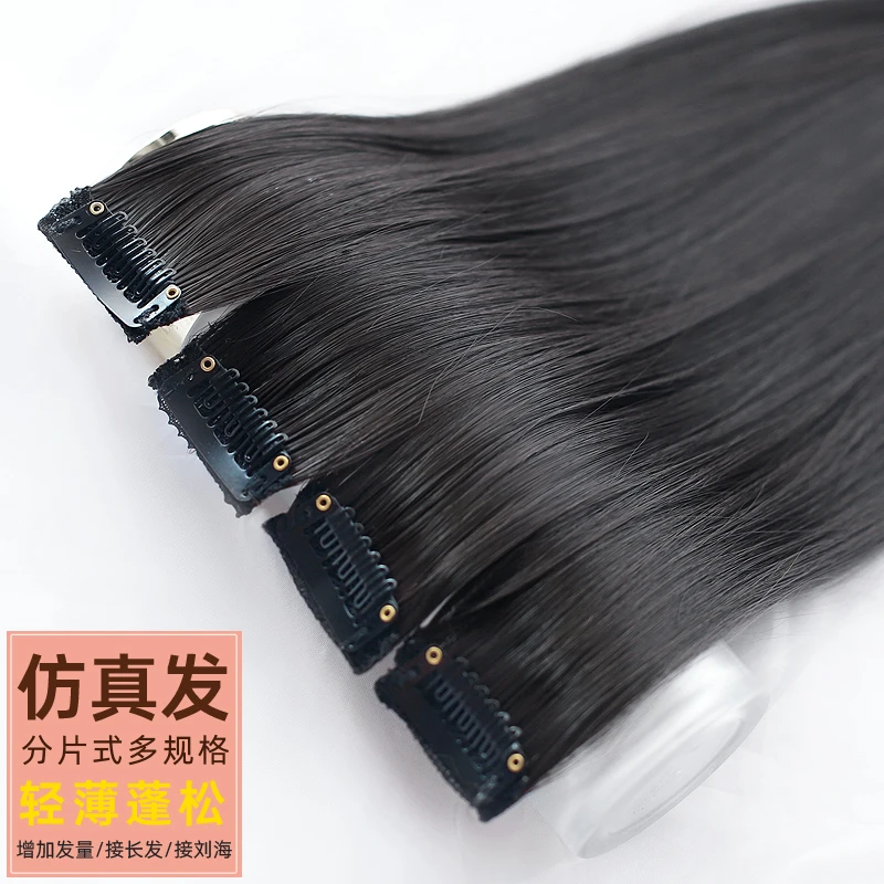 假发片一卡直发片假发女长直发增加发量接长发哑光接发片韩式手工