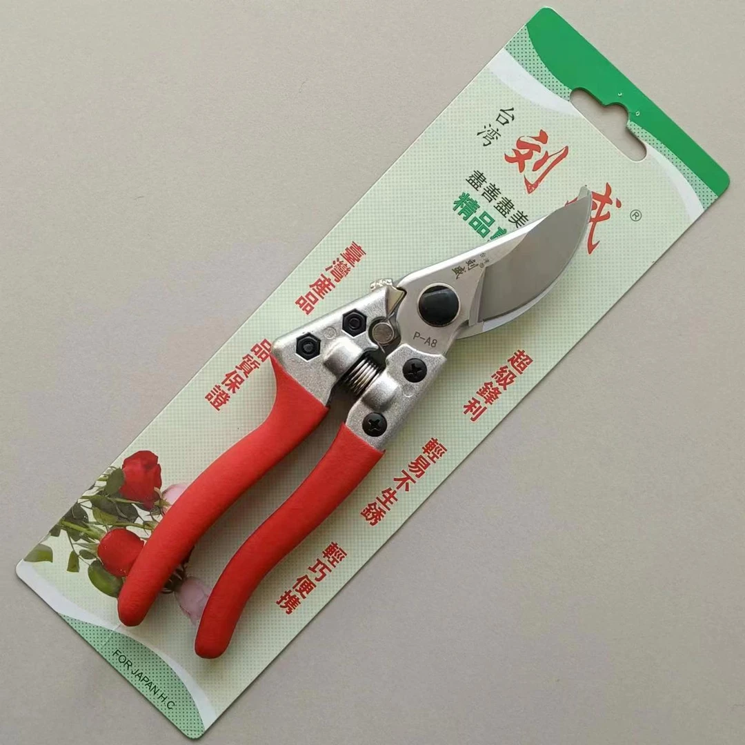 刘盛A8枣树粗枝剪刀 花卉芽切剪 硬树修枝剪子 柑橘采摘手剪