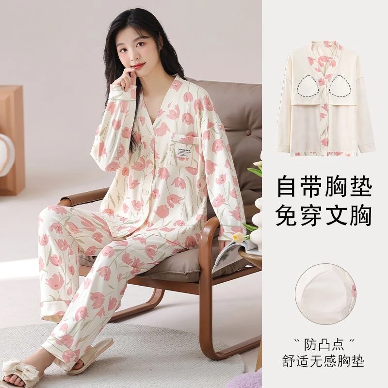 睡衣女款春秋季长袖长裤带胸垫2024新款高级感秋天休闲女士家居服