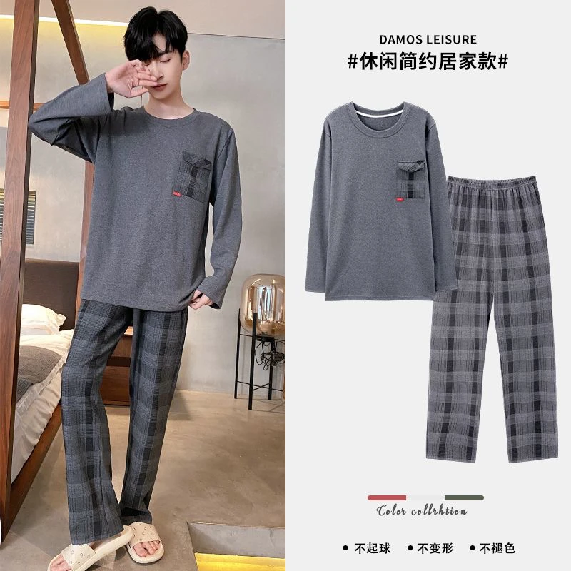秋季男士睡衣春秋款长袖长裤男款大码青少年家居服休闲套装