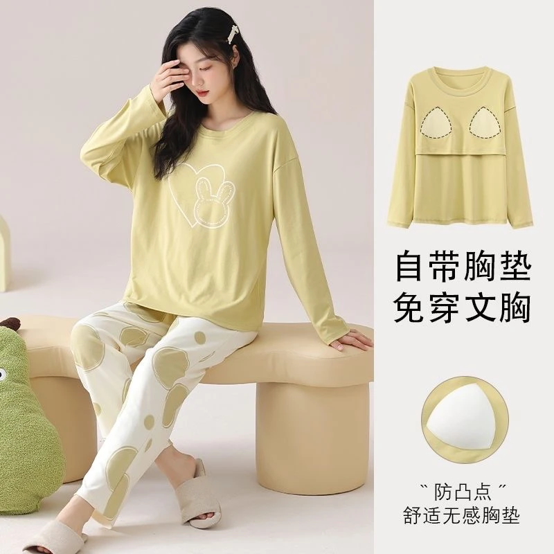 睡衣女款秋冬季新款长袖带胸垫一体可外穿大码高级家居服套装