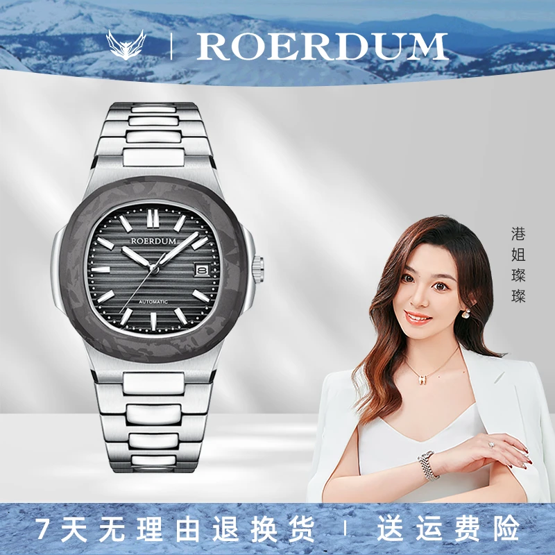 【港姐璨璨】【R8215-火山岩-碳纤维鹦鹉螺】高端机械腕表防水