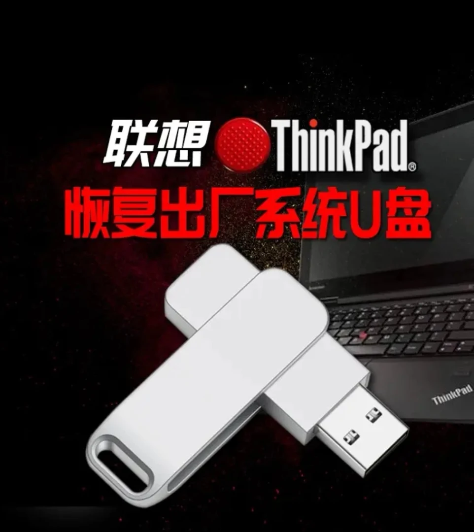 原厂安装版原装售后通用win10 21H2+Win11 22H2系统