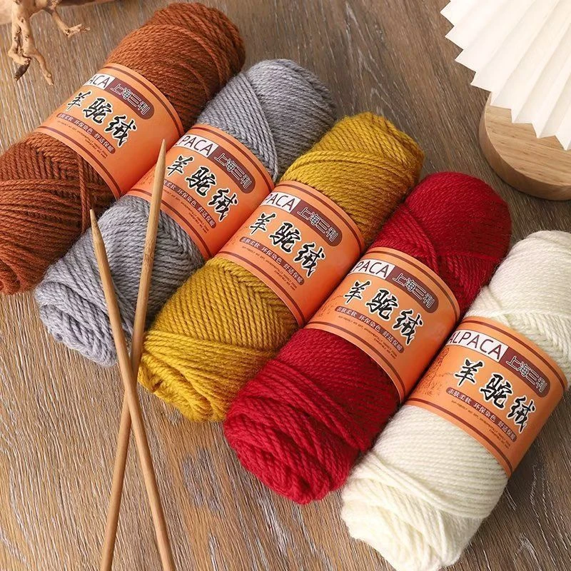 买一送一羊驼绒粗粗棒针编织围巾毛衣线手工织毛线外套柔肤毛绒线