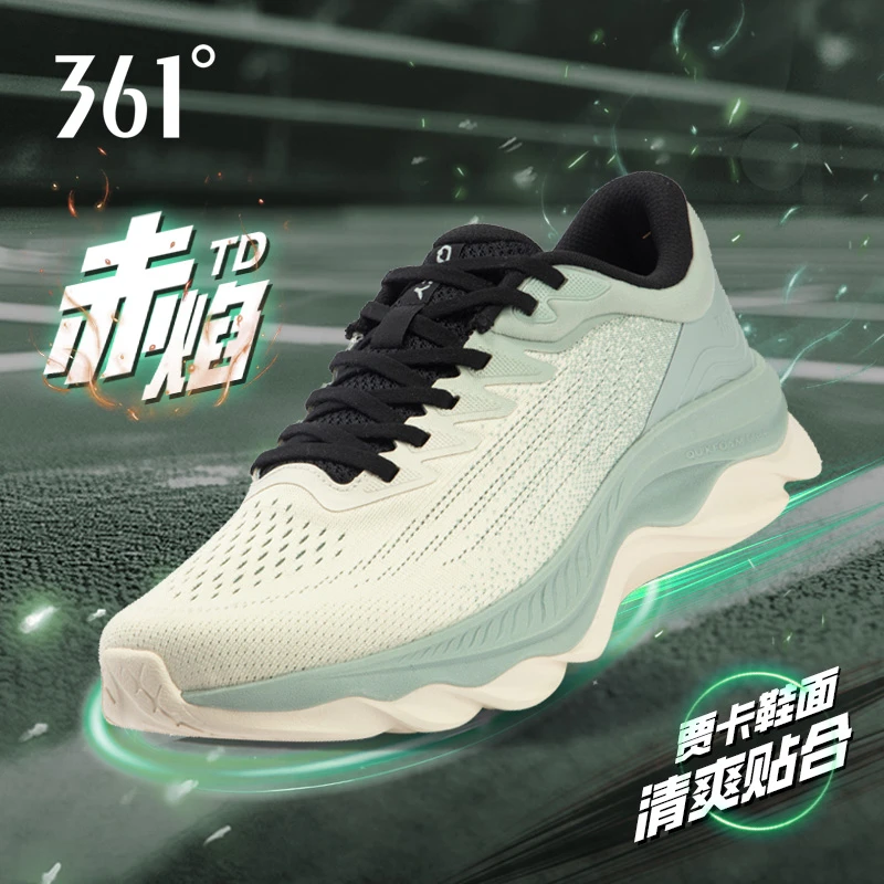 361°【赤焰TD】春季网面跑鞋透气软弹减震防滑耐磨舒适休闲运动鞋