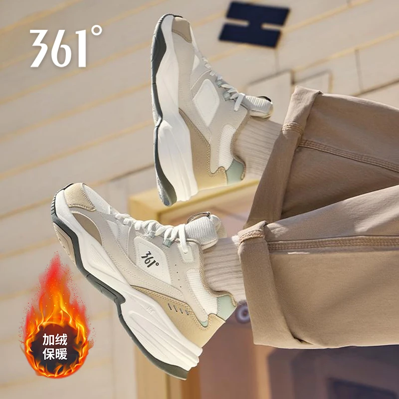 361°【扬帆加毛】冬季新款加绒休闲鞋保暖老爹鞋百搭舒适耐磨运动鞋