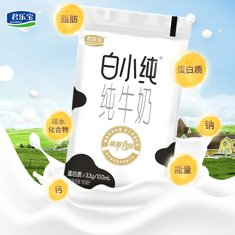 君乐宝白小纯纯牛奶燕麦味纯牛奶袋装180ml早餐营养新鲜牛奶