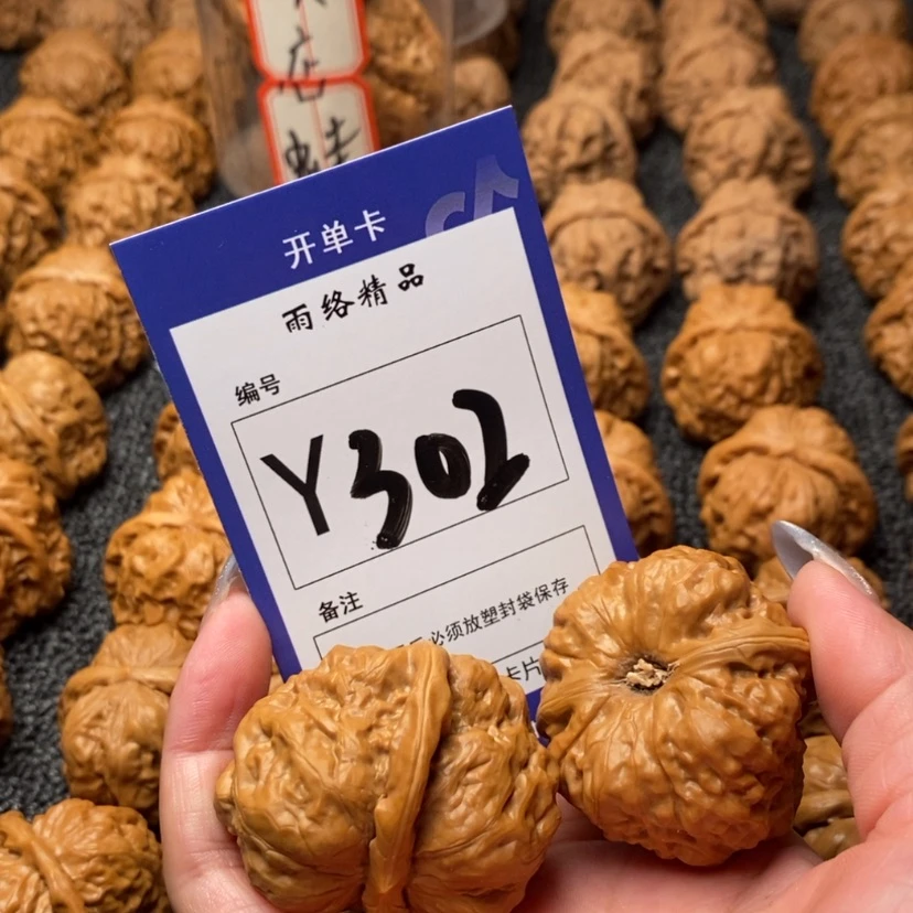 【闪购商品】桃核吊坠杰*你在我心里是