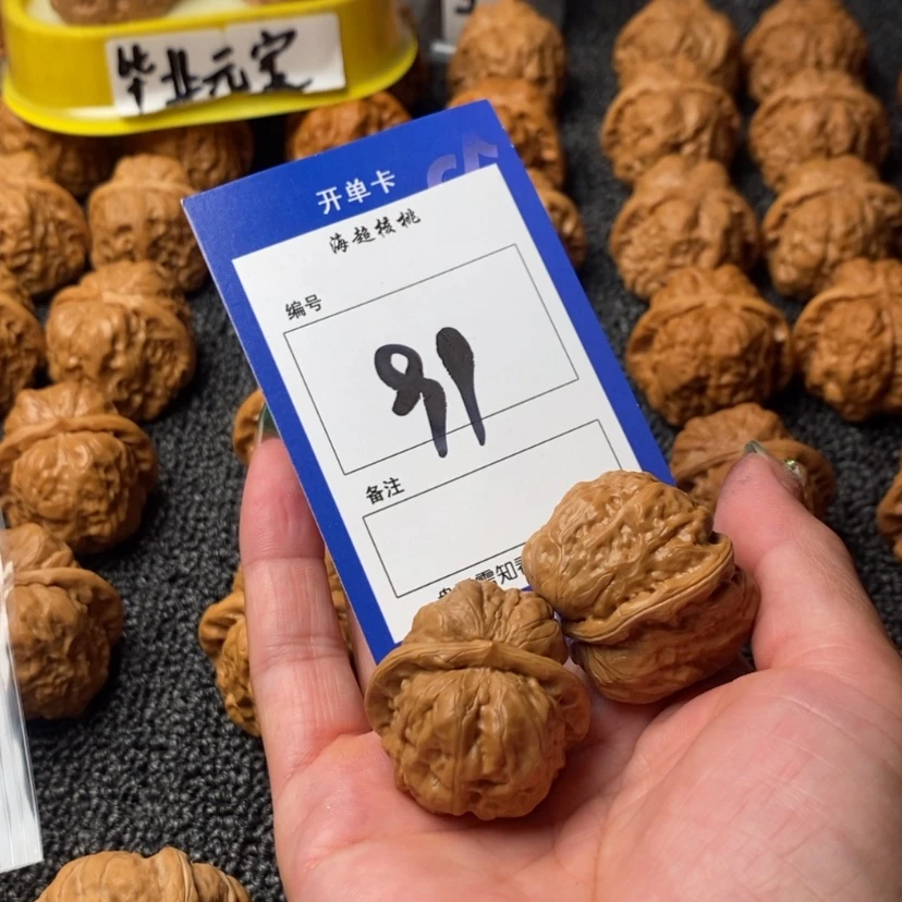 【闪购商品】桃核吊坠这首单曲真的太