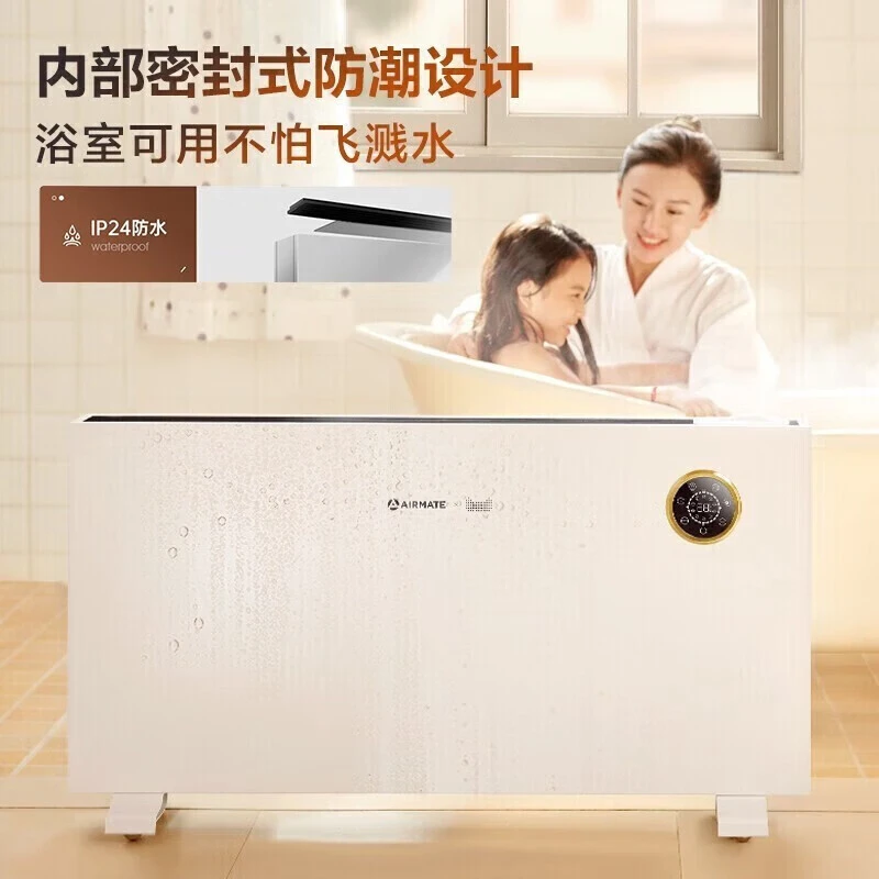 准新品 Airmate/艾美特 高端电暖器智能温控家用欧式WC25-R2