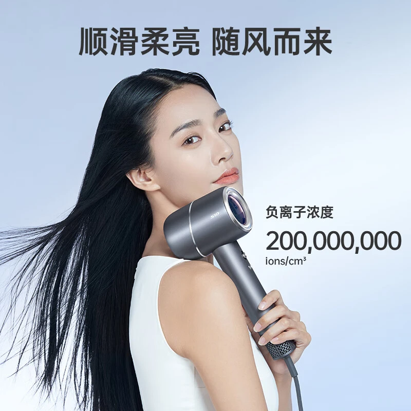 超人高速吹风机大功率速干负离子护发不伤发便携顺滑吹风筒