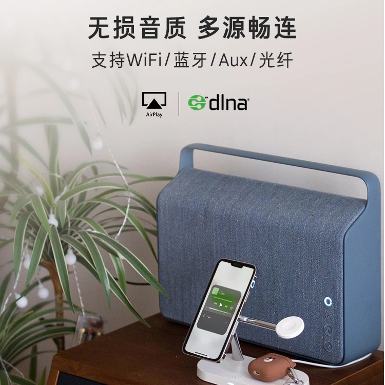 未拆封  哥本哈根蓝牙音箱三分频家用无线户外音响