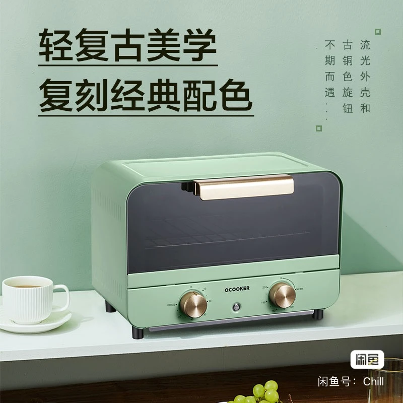 准新品  控温电烤箱家用烘焙多功能大容量家庭一体机家用新款