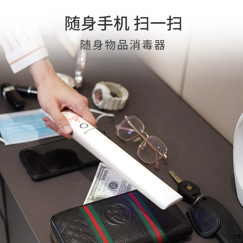 手持蓝光消毒棒迷你充电多功能小型便携式杀菌消毒UV-X1/6