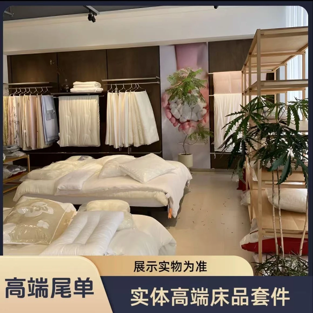 反季捡漏 (直播间实物实拍) 无美颜 滤镜 冬季轻奢床品套件