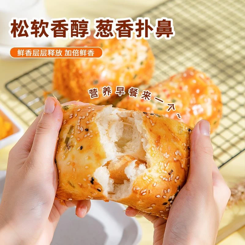 香葱葱香卷肉粉松奶酪味酱老式软面包上班族学生营养早餐零食夜宵