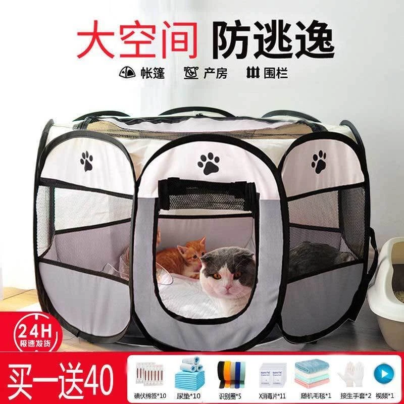 猫产房怀孕猫咪产房生育窝产箱封闭式孕猫生产用品全套狗繁殖帐篷