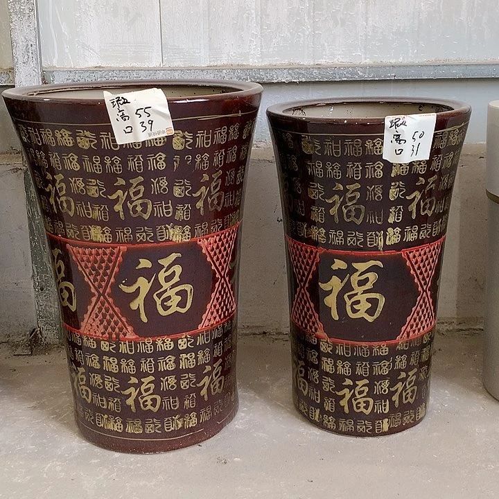 【闪购商品】红陶20CM（含）-50CM（不含）