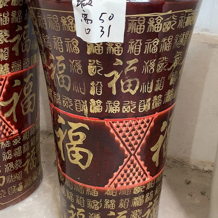 【闪购商品】红陶20CM（含）-50CM（不含）