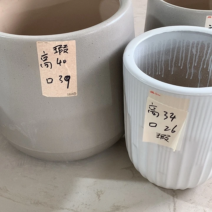 【闪购商品】红陶20CM（含）-50CM（不含）