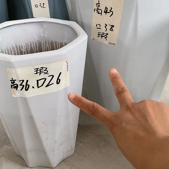 【闪购商品】红陶20CM（含）-50CM（不含）