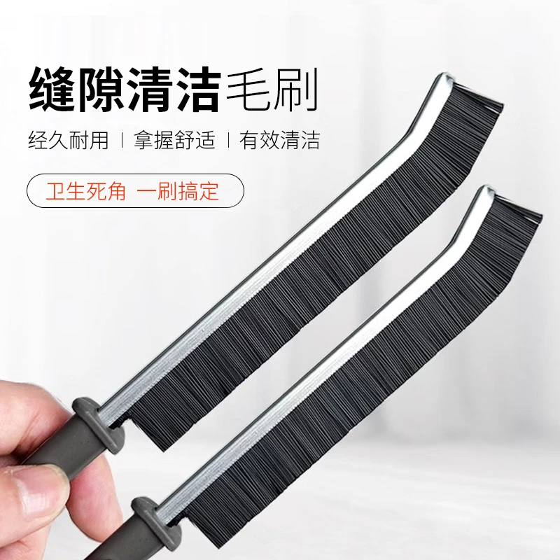 缝隙刷家用厨房清洁卫生间浴室多功能凹槽刷瓷砖窗户夹缝条刷毛刷