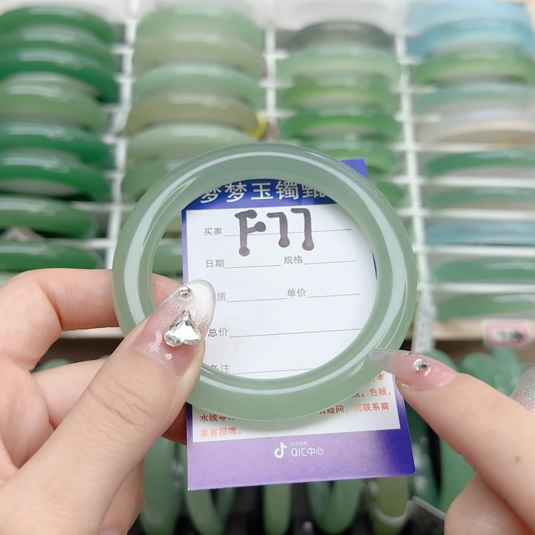 【闪购商品】石英质玉手镯未镶嵌9**.58口径