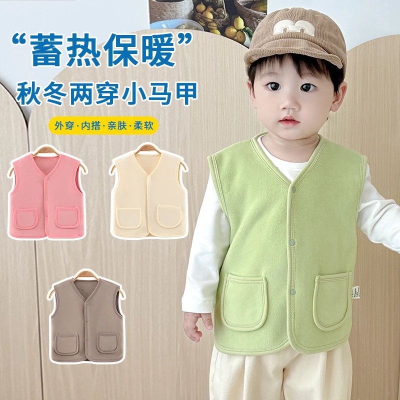 婴幼儿2024春秋马夹男宝宝背心春装女孩坎肩外穿加绒保暖纯色马甲