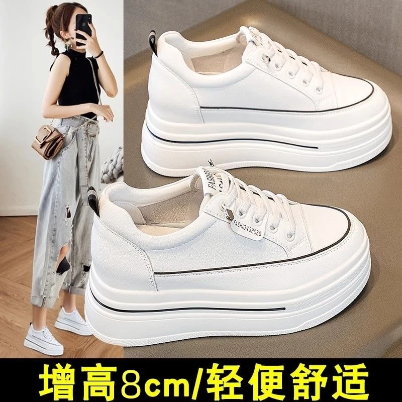 小个子显高小白鞋女内增高女鞋薄款8cm厚底2024秋季新款休闲板鞋