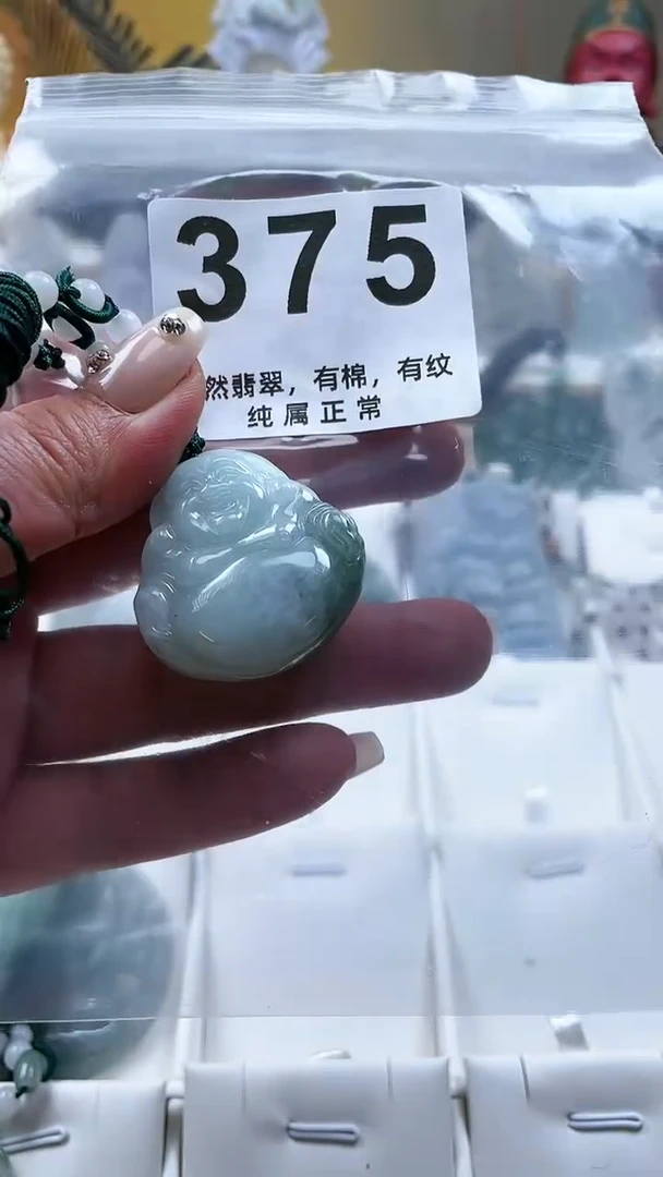 【闪购商品】翡翠颈饰未镶嵌天然缅甸A货翡翠375