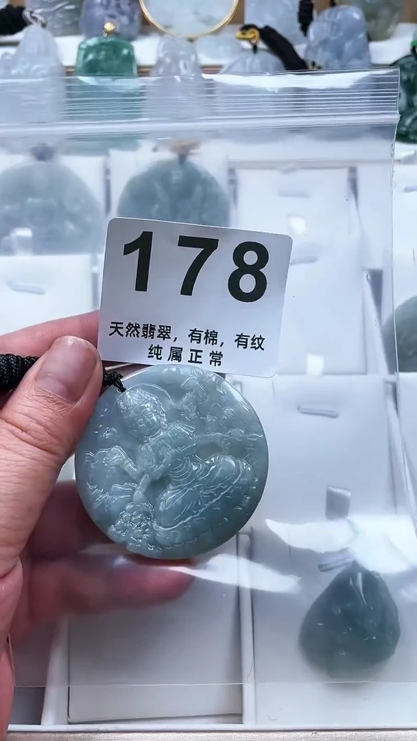 【闪购商品】翡翠颈饰未镶嵌天然缅甸A货翡翠178