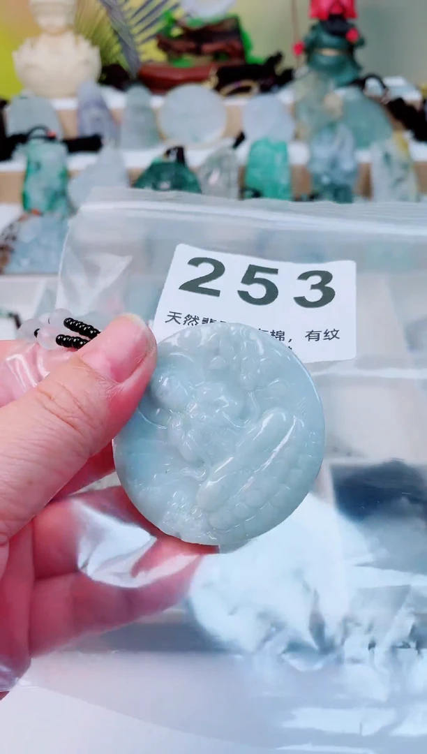 【闪购商品】翡翠颈饰未镶嵌天然缅甸A货翡翠253