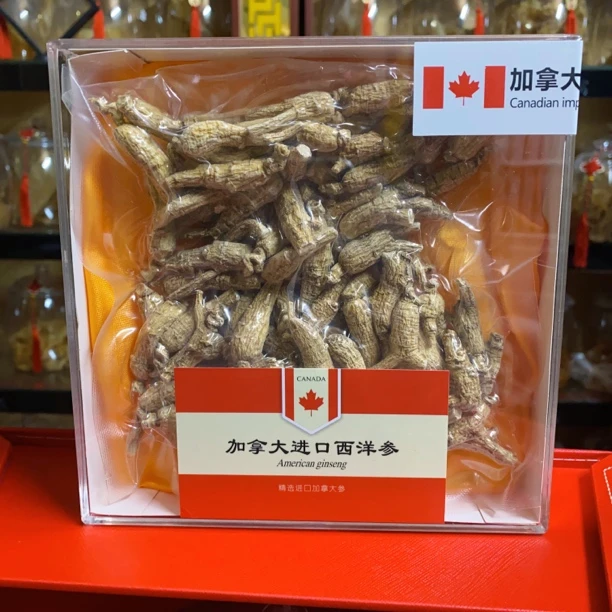 西洋参，礼盒装，每套一盒，150克