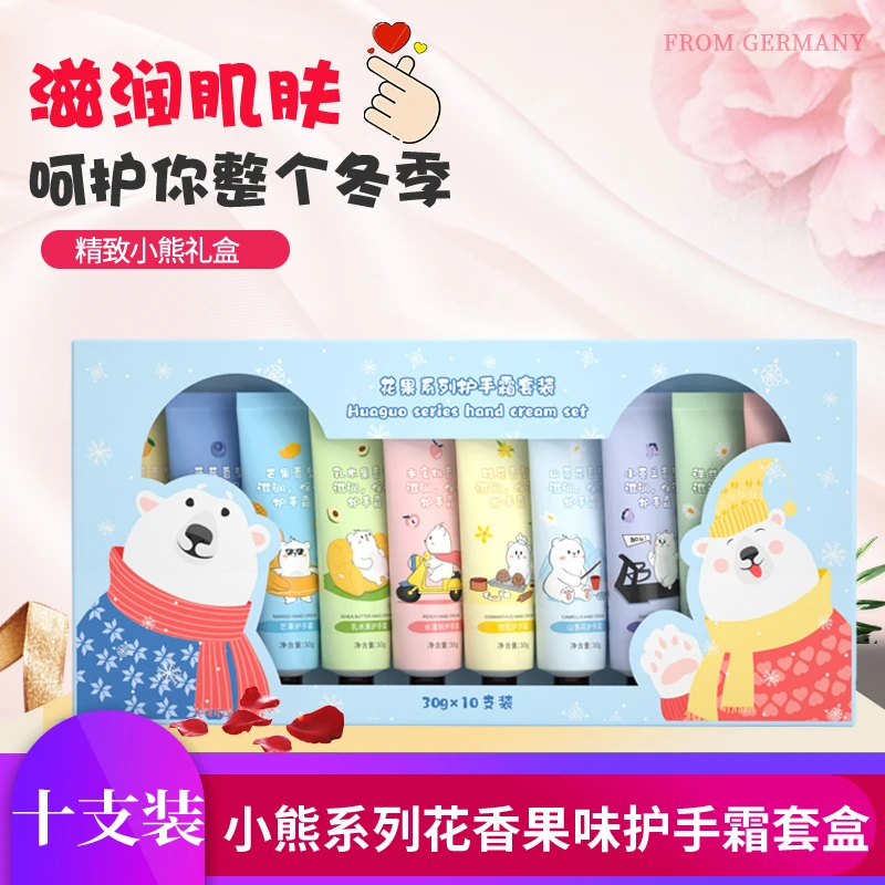 桂花护手霜套盒保湿香氛不油腻清爽果味果香护手霜小巧学生便携