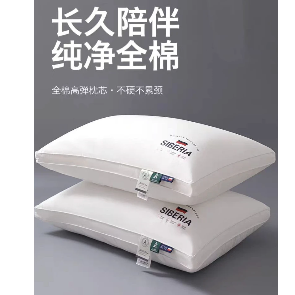 A类母婴级。全棉定型护颈枕芯。适合酒店；家用。酒店枕柔软舒适透气。
