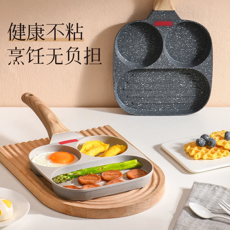 麦饭石煎蛋锅早餐锅家用四孔煎锅多功能煎鸡蛋汉堡模具平底煎蛋锅