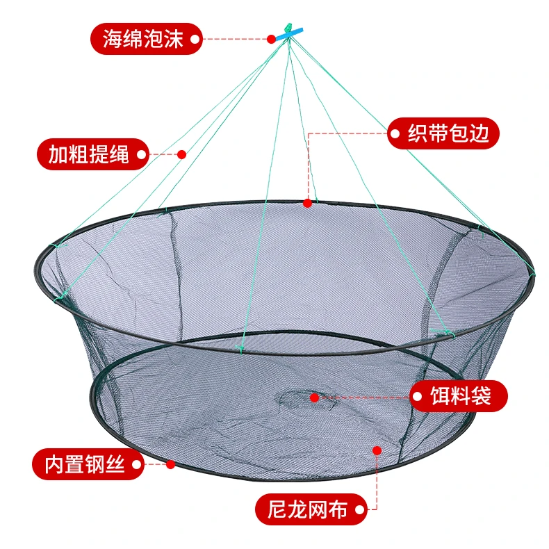 【全尺寸抬网】升级加固圆形便携开放式折叠网户外提网龙虾网