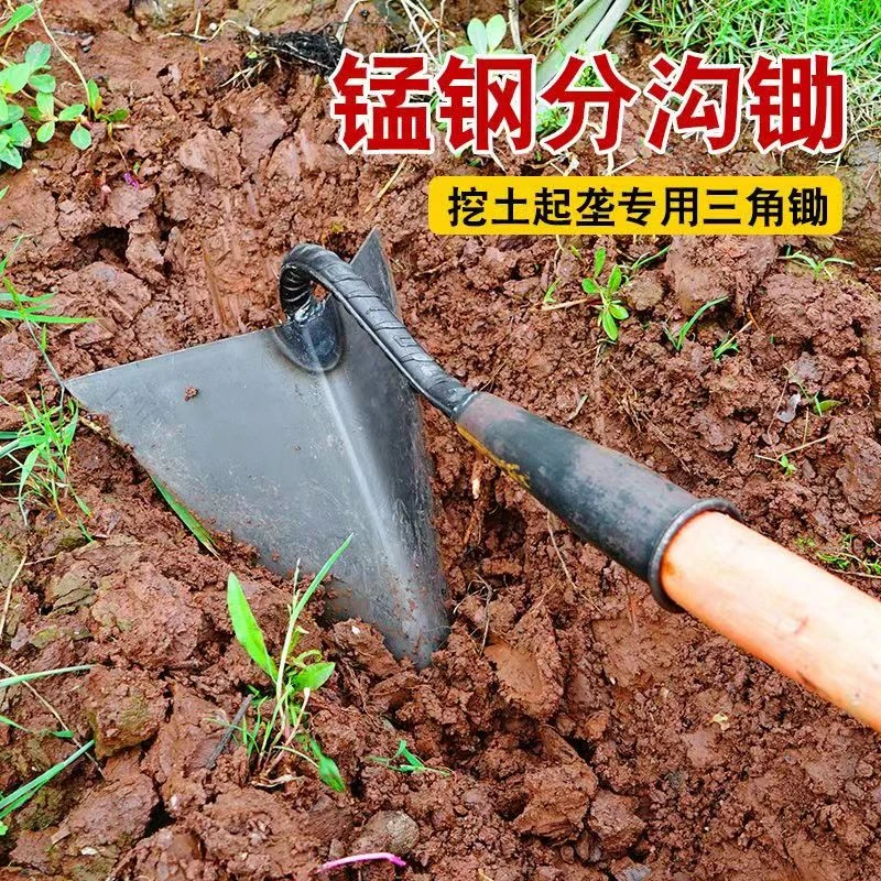 【锰钢三角开沟锄】开沟锄大号农用锰钢加厚开沟起垄种菜施肥松土
