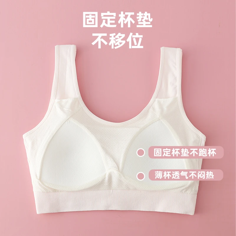7-18岁少女文胸秋天初中学生薄款发育期宽肩秋冬新款背心青少年