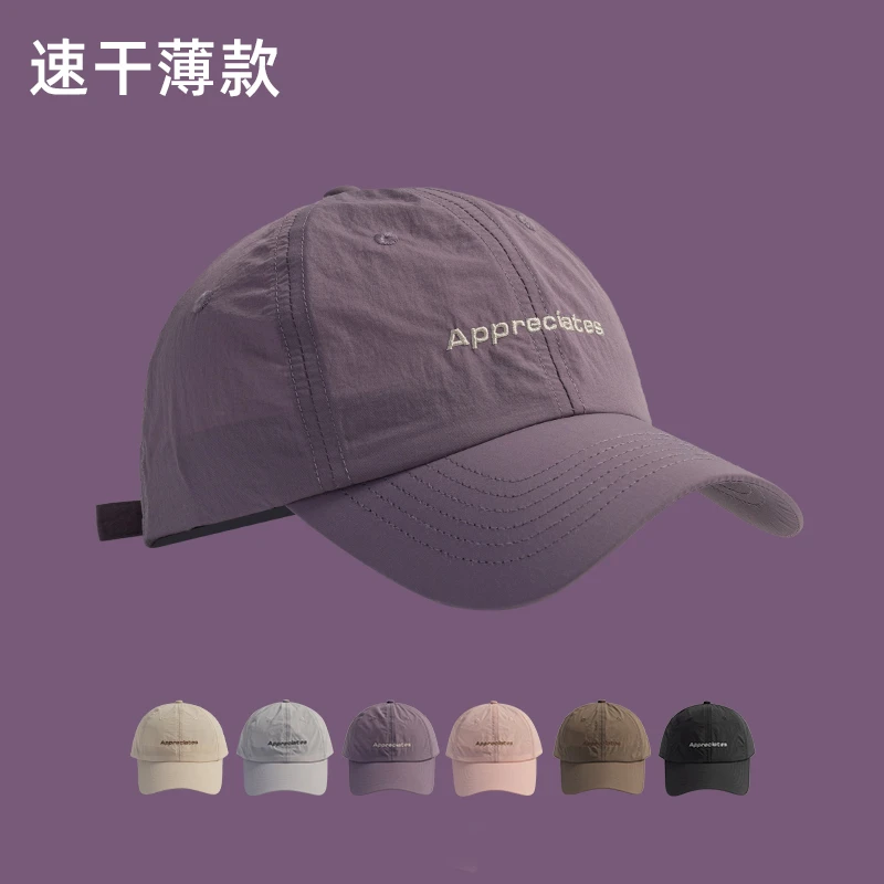 夏季轻薄透气速干鸭舌帽女韩版刺绣字母软顶弯檐遮阳棒球帽显脸小