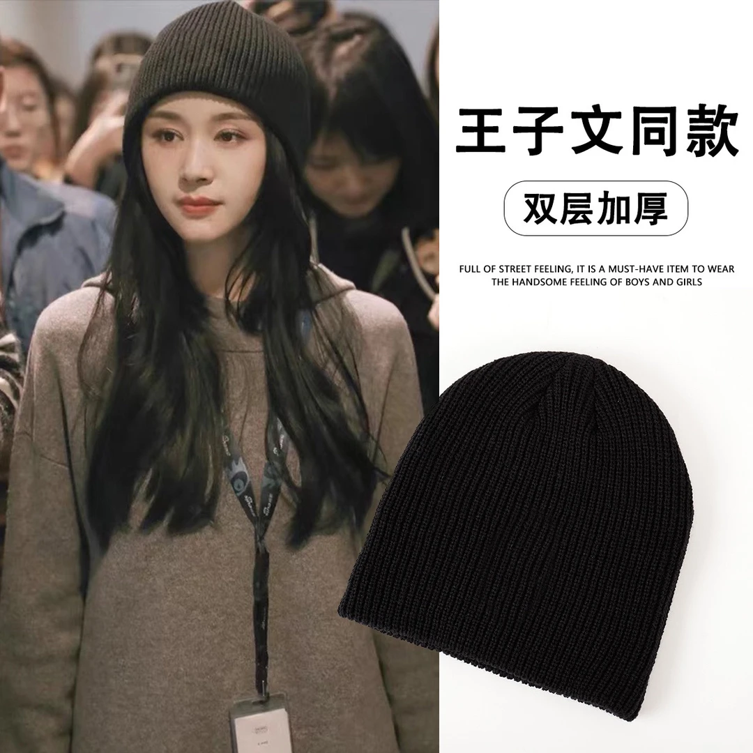 秋冬冷帽王子文同款大头围日系毛线帽保暖帽百搭套头帽月子帽时尚