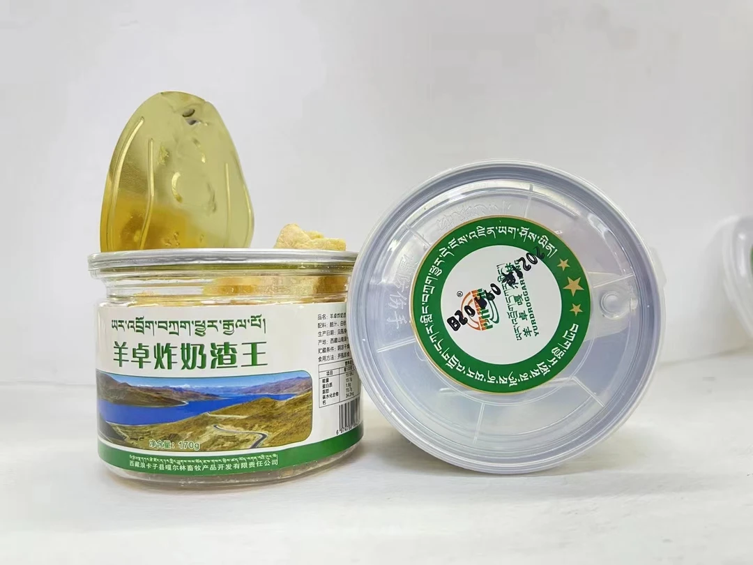 西藏特产 羊卓炸奶渣王 特色美食 拍一发三