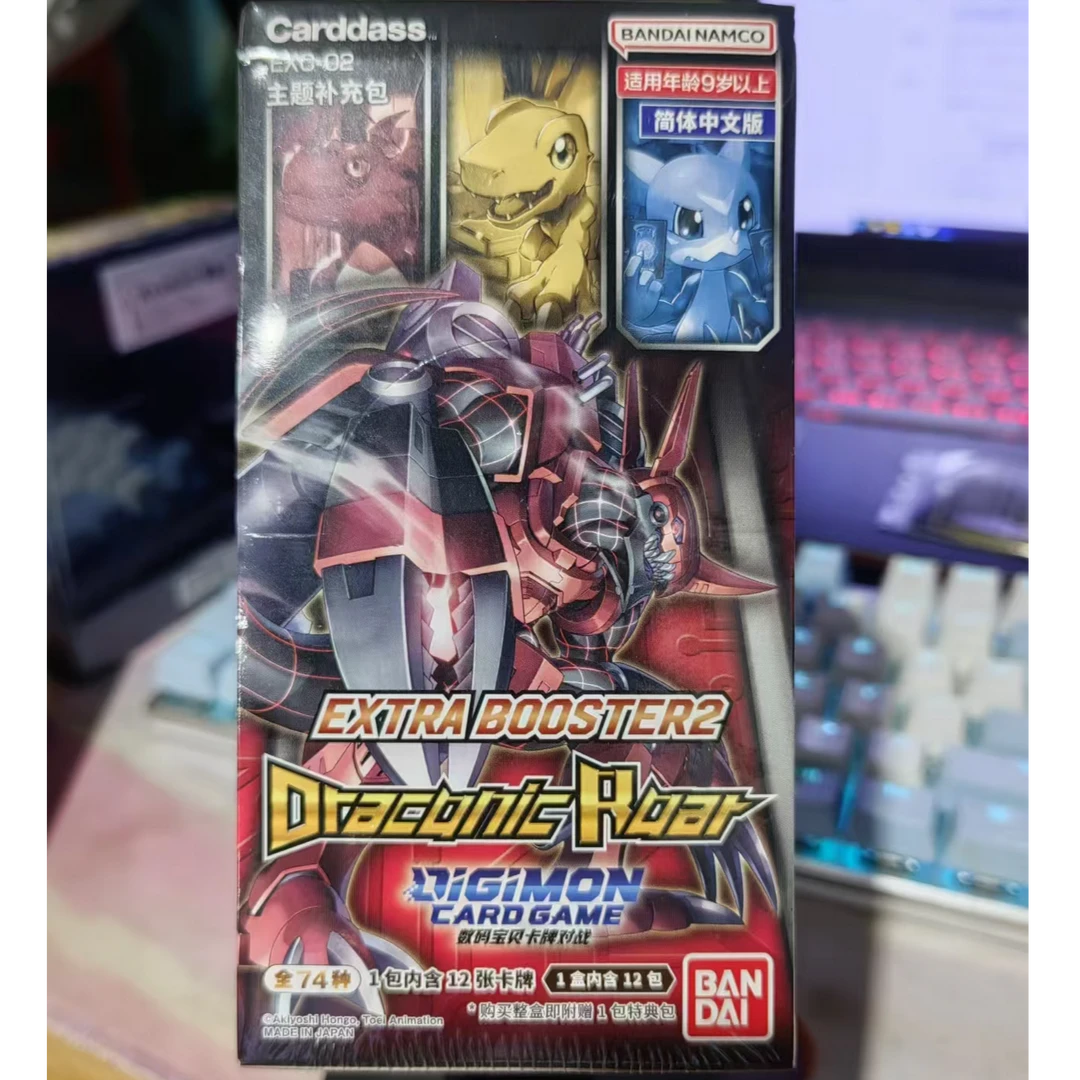 数码宝贝卡牌对战中文版 DTCG EXC-02 默认主播代拆